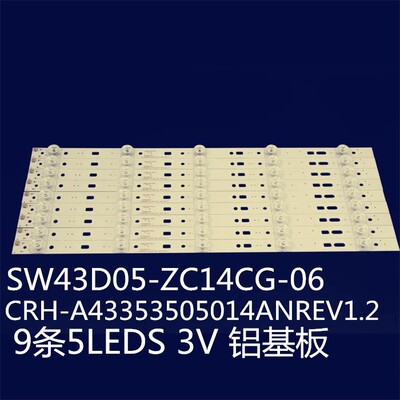 适用创维43E510G灯条5800-W43000-0P00 VER01.00液晶屏RDL430F