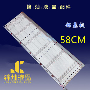 海信LED55EC620UA灯条SVH550AF2_6LED_REV01_140919 HD550DU-B51