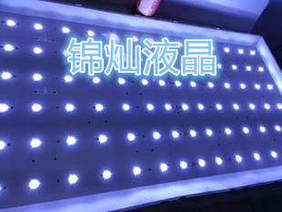 适用创维58G6灯条5800-W58004-0P00 CRH-A583535060161IREV1.0SY