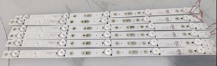 适用创维43G6A灯条5850-W43006-0P00 5835-W43006-0P00 5灯6条
