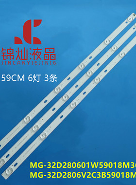 创维32X3灯条YAL13-00630300-00 RF-AZ320E30-0601S-02A0 32D5-X5