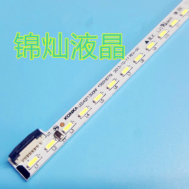 康佳LED42H35A灯条37024256 35018781屏72000362YT液晶电视背光灯 - 实物图