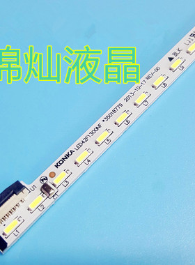 康佳LED42H35A灯条37024256 35018781屏72000362YT液晶电视背光灯
