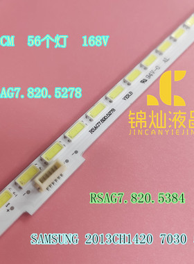 适用海信LED42K600X3D灯条LED42K610J3DP背光灯条HE420HFR-B21