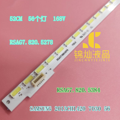 适用海信LED42K600X3D灯条LED42K610J3DP背光灯条HE420HFR-B21