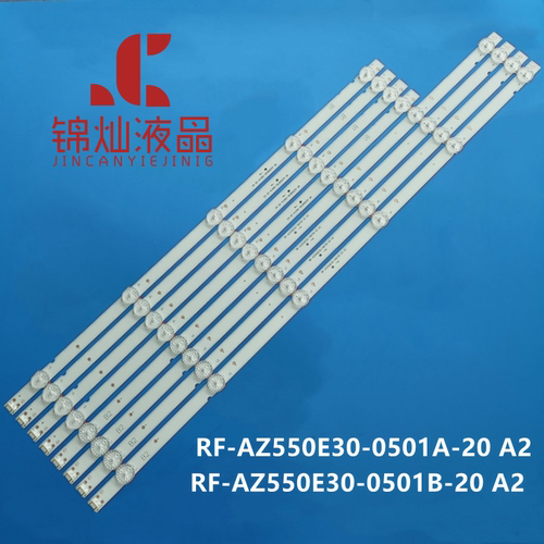 适用创维55E382W灯条2D03581 2D03582 YAL13-00630300-56液晶灯