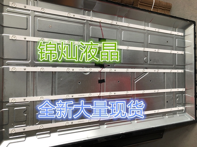 海信HZ55H55灯条HZ55H50Y灯条CRH-BK55S1U51S3030T05107BE-REV1.3