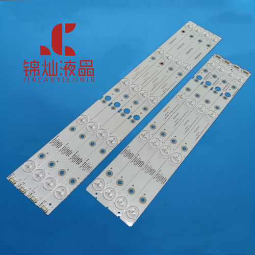 松下TH-43FX680C灯条SW43D09L-ZC22AG-02/SW43D09R-ZC22AG-02灯管