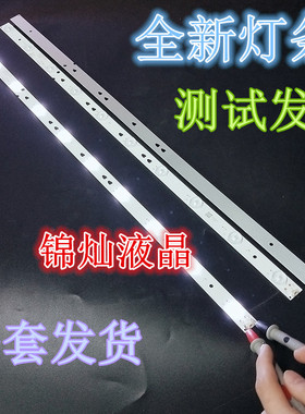 适用海尔液晶电视灯条LE32B310N背光LED315D10-07(B) 30331510219