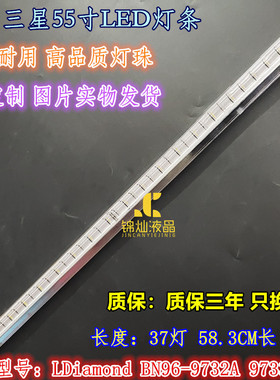 三星UE55K5100灯条BN96-39732A 39733A V6LF_550SFA_LED37 550SFB