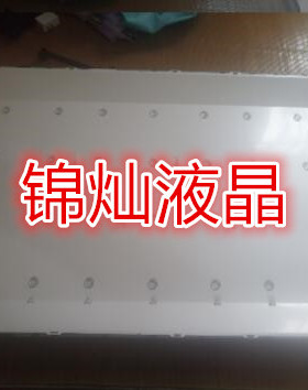 适用海信LED48EC520UA灯条SVH480A08_4LED_REV02_150416 一套价