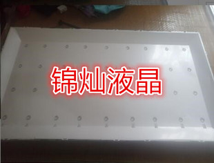 适用海信LED48EC520UA灯条SVH480A08_4LED_REV02_150416 一套价