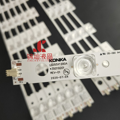 适用康佳LED55CM10A灯条LED55M1600B 35019617 35019615背光灯条