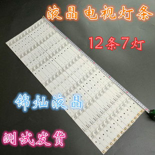 全新康佳LED65R6000U灯条K65U27 L1786 21006432背光灯条7灯12条