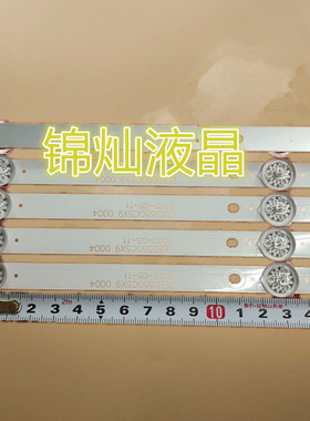 飞利浦55PUF6192/T3 55PUF6132/T3灯条RF-AZ550E30-1001S-21背光