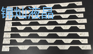 适用东芝50U66CMC灯条50HR330M05A5/06A2 6灯+5灯组合液晶电视机