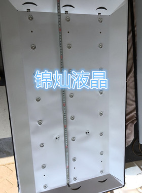 代用IC-D-HWBJ40D660灯条配屏V400HJ9-MD1灯条通用灯条8灯3条