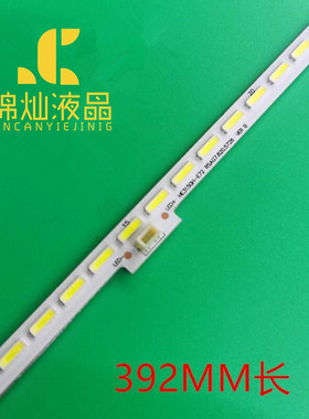 海信LED32K180D/170JD/32K360J/32A300J灯条SSY/GT-1119424-B/A