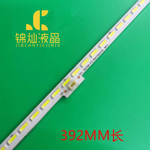 海信LED32K180D/170JD/32K360J/32A300J灯条SSY/GT-1119424-B/A