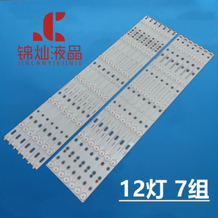55PUF6701 飞利浦55pFL6340 TPT550JI T3灯条LED 55PFF3655