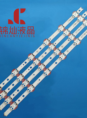 LG灯条49''V17 ART3 49UV340C-UB 6916L-2863A 2862A /B R1/L1