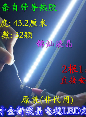 适用康佳LED40F2200NE灯条 35016301 KPL+390B1CE01 35016524背光