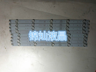 康佳LED43U60 灯条303AK430031/32 AHKK43D10L/R-ZC14F-03 一套