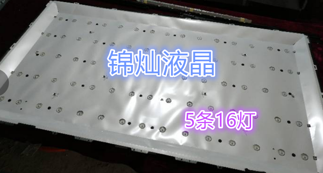 适用48寸LED电视灯条灯管TCL海尔统帅LE48D8810灯条液晶电视机LED