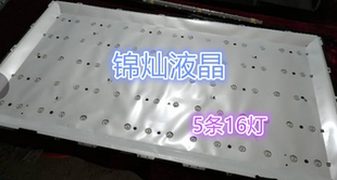 适用48寸LED电视灯条灯管TCL海尔统帅LE48D8810灯条液晶电视机LED