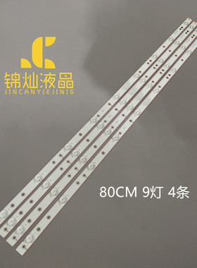 40PUK6400 40PFL6340灯条LBM400P0901-AW-2 LB-F3528-GJ40409B