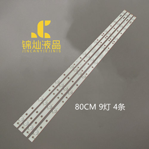 40PUK6400 40PFL6340灯条LBM400P0901-AW-2 LB-F3528-GJ40409B