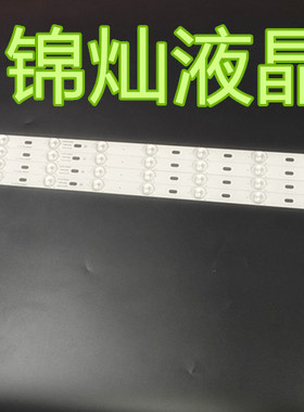 康佳LED39F3200CE灯条LED40F3300DC 35016696 LED40F33000C背光灯