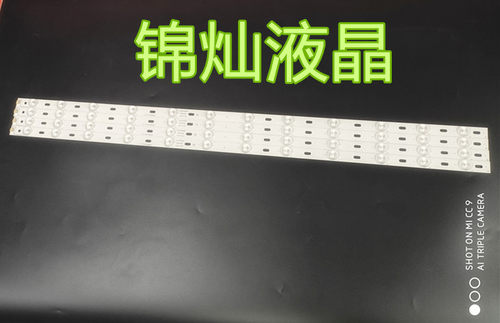 康佳LED39F3200CE灯条LED40F3300DC 35016696 LED40F33000C背光灯