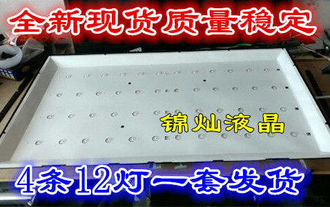 全新液晶灯条TCL LE39D39 LED39C600J灯条IC-B-TLQ39D034R/L