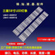 适用三星UA58KF20EAXXZ灯条LM41 UA58H5288AJ 00091G 00091F LM41