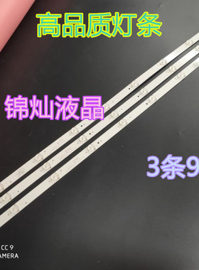 适用海尔 LED32A30 灯条 Shine0n 2D00746 REV.C液晶电视通用灯条