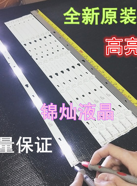 全新原装飞利浦43PUF6056/T3灯条43PFF5056/T3 43PFF5231/T3灯条