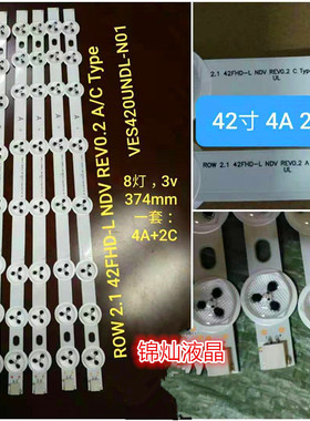 LG lnnotek 42FHD-L NDV REV0.2 C REV0.2 A/C TYPE VES420UNDL