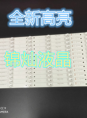 适用海尔LS55AL88G31灯条ECHOM-55UM-4655UM001-A1灯条7灯13根