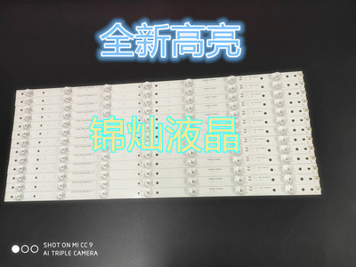 适用海尔LS55AL88G31灯条ECHOM-55UM-4655UM001-A1灯条7灯13根