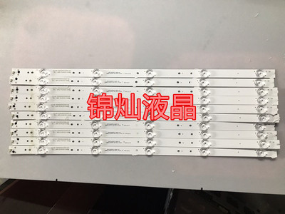 长虹55Q5N 55D3C灯条RF-AC550E30-0501S-08 CH55L58A-V03 DSBJ-WG