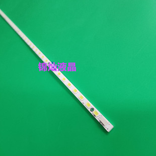 适用TCL L26F3200B L26P31 L26E5200BE灯条显示屏T260XW06背光灯