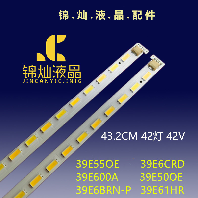 创维39E500E 39E600A灯条SEL390V7-S04A-X1-R/L液晶屏V390HJ1-P02