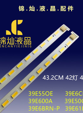 创维39E500E 39E600A灯条SEL390V7-S04A-X1-R/L液晶屏V390HJ1-P02