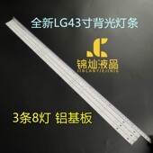适用LG SLNX1 S屏HC430DGG 43UH630V灯条43LH60FHD UF64_UHD_A
