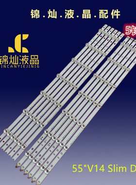 LG 55LB671V 673V 675V 720V 55LB679V 55LB690V 55LB700V灯条