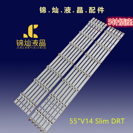 适用LG 55LB700V 55LB720V 55LB730B灯条6916L-1629A 1743B 1741A