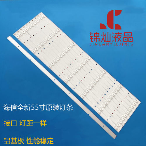 海信LEDN55K20DGP灯条LED55W20D 55G180D 55G20D液晶电视背光灯条
