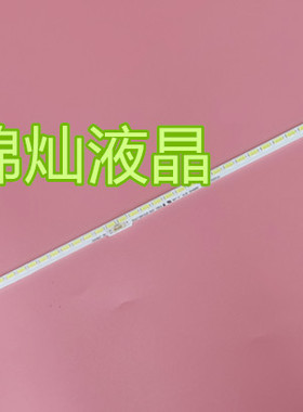 适用海信LED42H150Y灯条RSAG7.820.5772/5846/5122屏HE420HF-B52