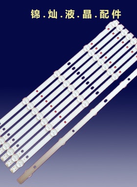 全新适用TH-43D400C 灯条 K420WD73 A1 4708-K42W73-A1213K01